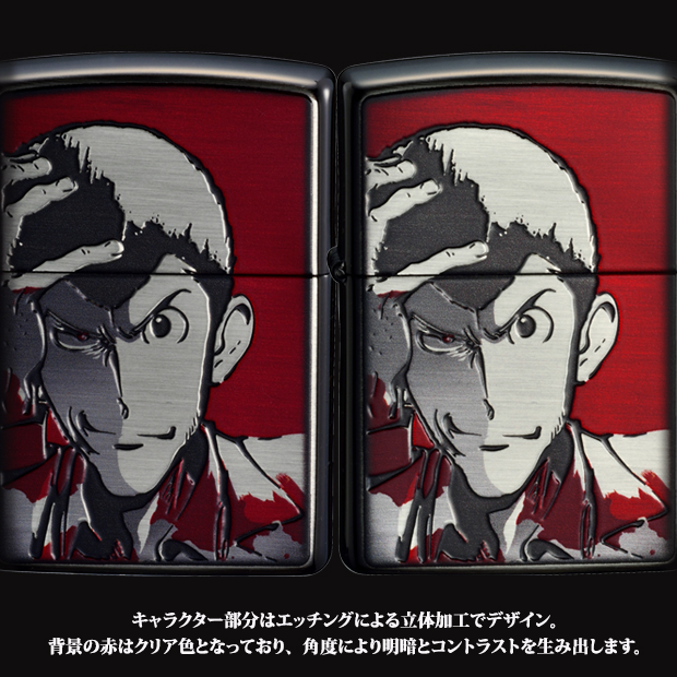 キャラクター部分はエッチングによる立体加工でデザイン。背景の赤はクリア色となっており、角度により明暗とコントラストを生み出します。