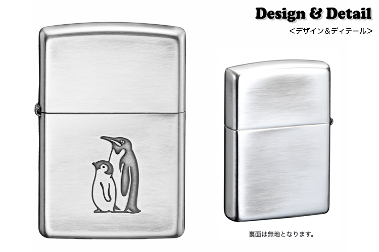 かわいいペンギン親子のかわいいジッポ。エッチングで立体感があるデザインです。