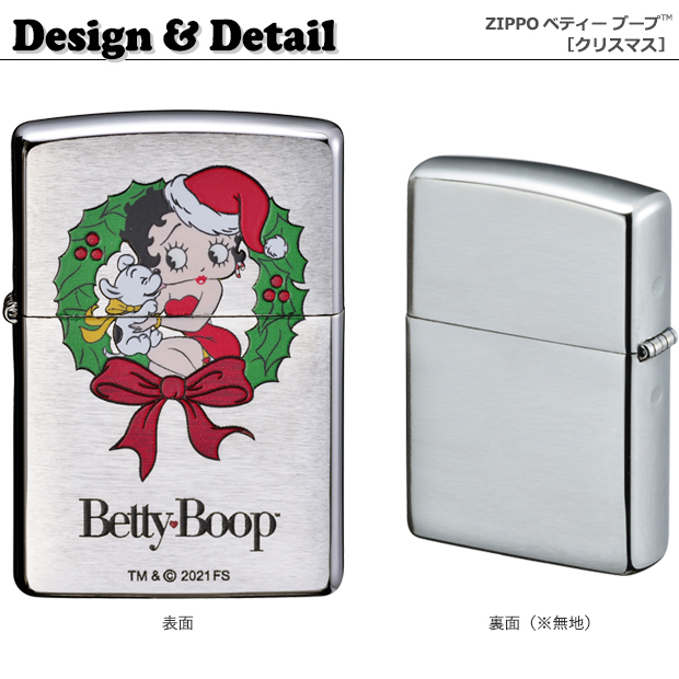 鮮やかなカラーのクリスマスデザインを、ZIPPOライター定番の＃205クローム・サテーナケースにエッチングとインクジェットプリントで加工。シンプル・クラシカルに仕上げたデザイン。