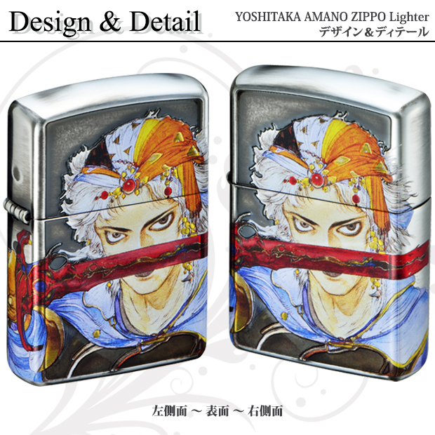 未使用　ZIPPO 角川文庫　天野喜孝デザイン　ネコ　懸賞品　2002年製