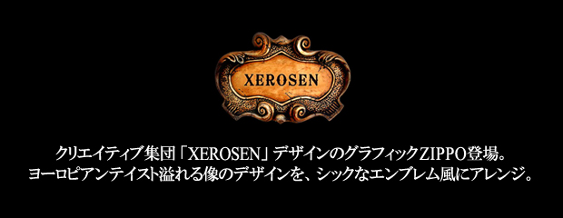 クリエイティブ集団・XEROSEN（ゼロセン）デザインのグラフィックジッポ「エレファント」発売！