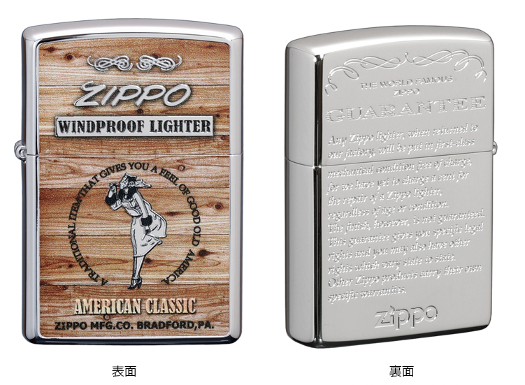 両面デザインで、WindyとZIPPOの歴史が楽しめるZIPPOライター