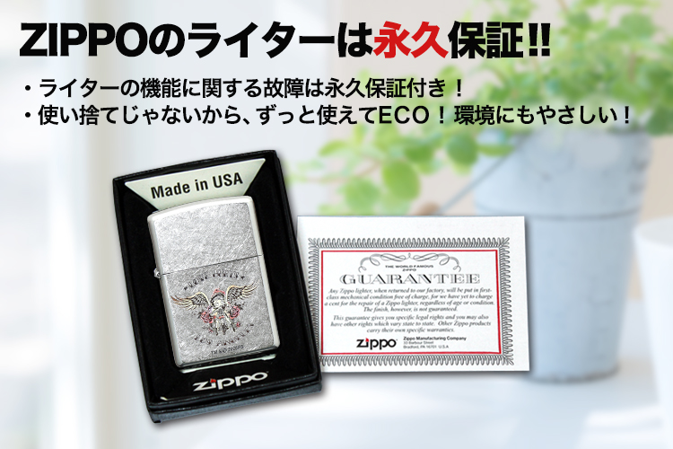 【BETTY BOOP】ZIPPO ベティー ブープ LOVE HURTS　ZIPPOのライターは永久保証！