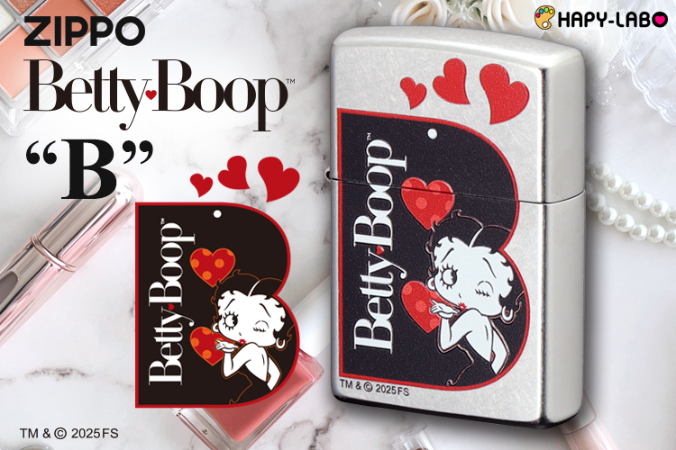 【BETTY BOOP ZIPPO】キュートでセクシーなベティちゃんZIPPO・90周年記念に限定発売したデザインが復活！