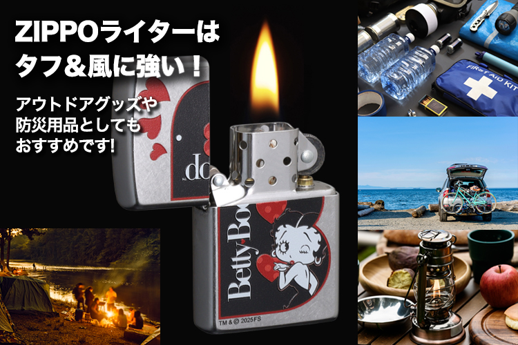【BETTY BOOP】ZIPPO ベティー ブープ B　ZIPPOはタフ＆風に強い！