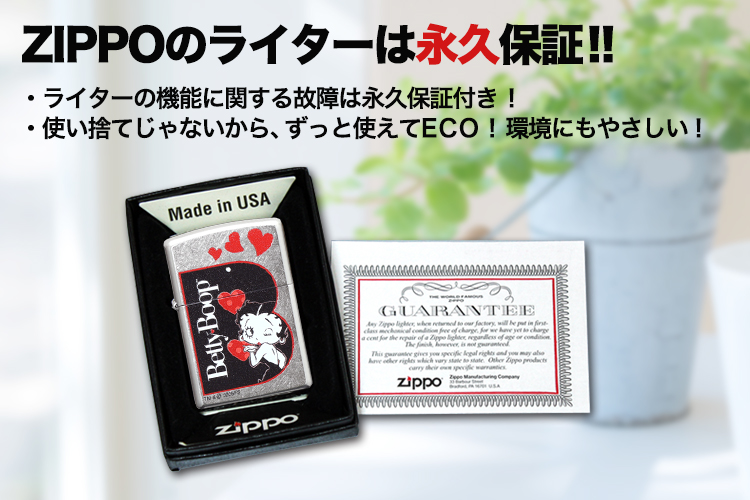 【BETTY BOOP】ZIPPO ベティー ブープ B　ZIPPOのライターは永久保証！