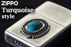 ターコイズ風メタルが映える、シンプルデザインのZIPPO