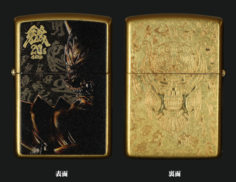 牙狼<GARO>20周年記念 ZIPPOライター・黄金の騎士をイメージして金めっきでZIPPOをコーティング