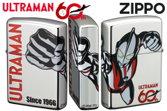 ウルトラマン60周年記念 ZIPPOライター発売！変身ポーズを大胆にレイアウトした迫力のデザイン！