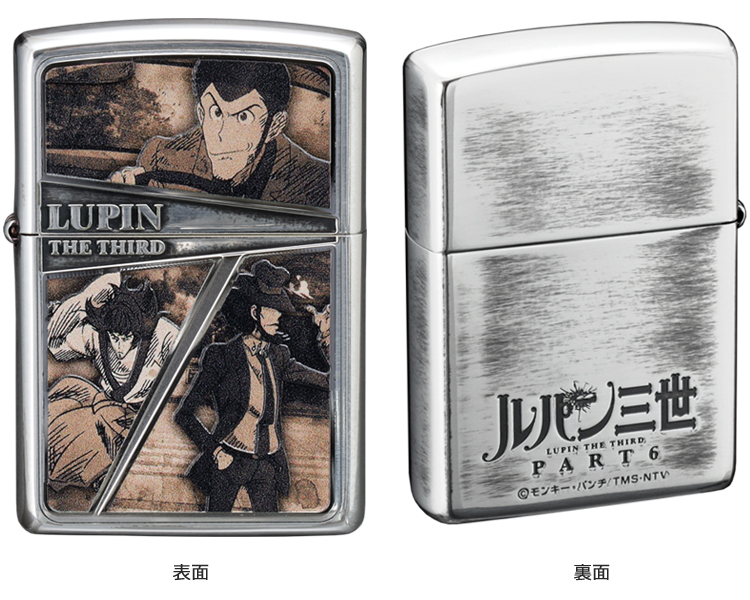 ルパン三世ZIPPOライター セピアフレーム　ZIPPO定番の「銀イブシ仕上げ」で、年月を経たような質感