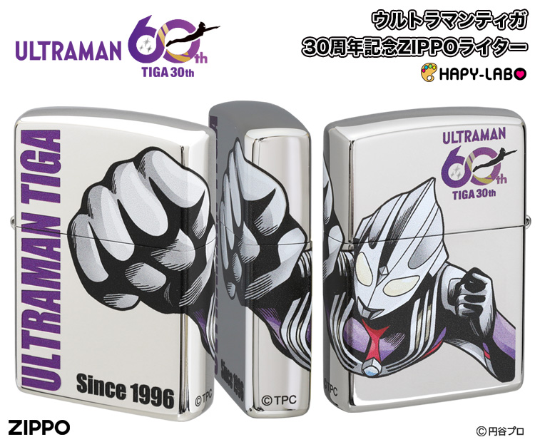 ウルトラマンティガの躍動感が、あふれるデザインのZIPPOです。