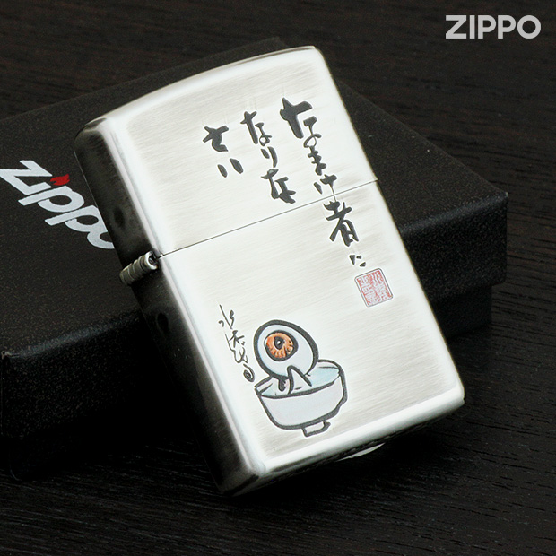 水木しげる生誕100周年記念ジッポ 目玉のおやじをカラーでデザイン。
